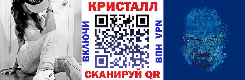 Amphetamine 98%  Купить  Валдай 