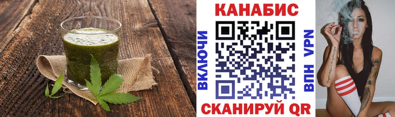 Купить где  Валдай  Cannafood конопля 