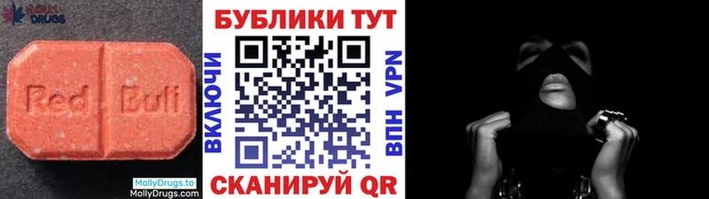 ЭКСТАЗИ Cube  Купить  Валдай 