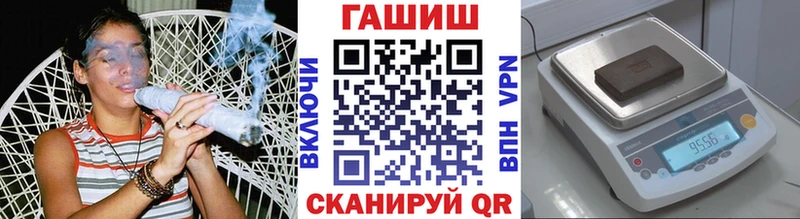 ГАШИШ Cannabis Валдай