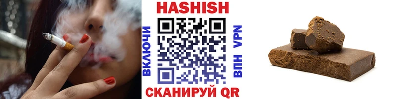 Купить где  Валдай  ГАШИШ убойный 