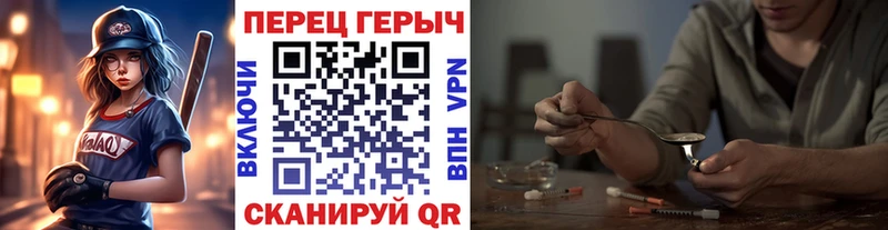 ГЕРОИН Heroin Валдай