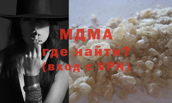 молекула духа Инта