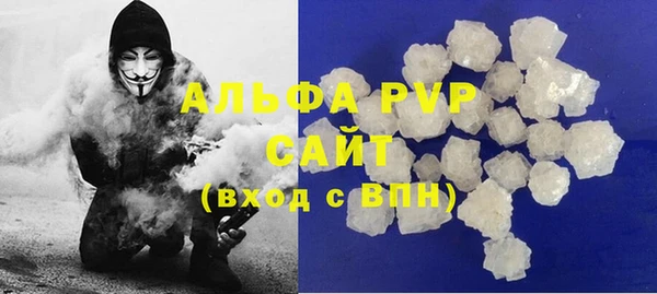 MESCALINE Зеленокумск