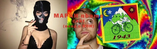 MESCALINE Зеленокумск