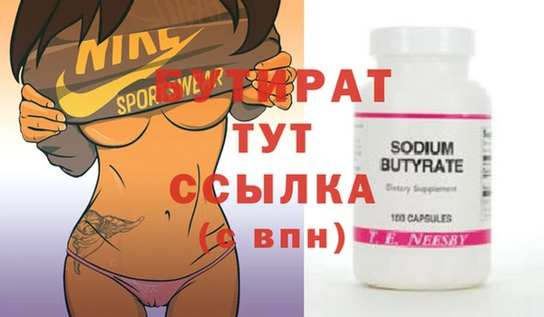 MESCALINE Зеленокумск