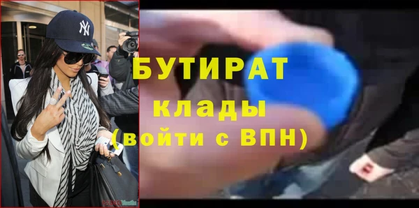 MESCALINE Зеленокумск