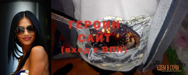 MESCALINE Зеленокумск