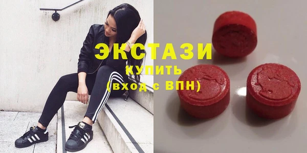 молекула духа Инта