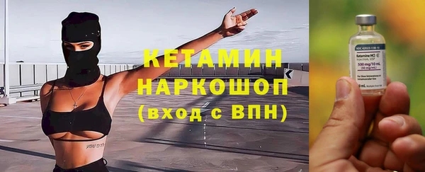 молекула духа Инта