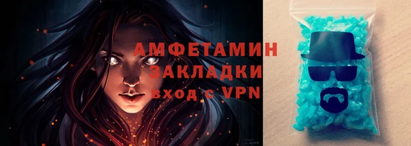 мефедрон VHQ Инсар