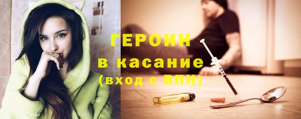 молекула духа Инта