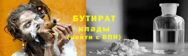 стафф Иннополис