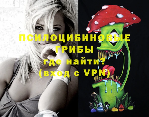 мефедрон VHQ Инсар