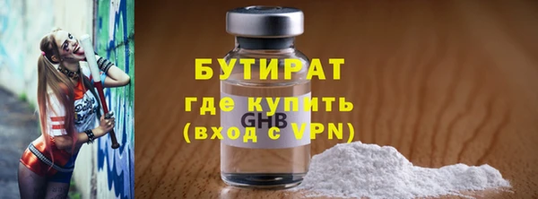 стафф Иннополис