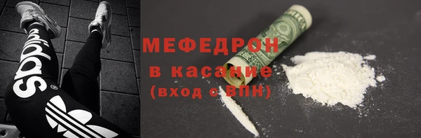 молекула духа Инта