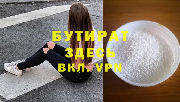 стафф Иннополис