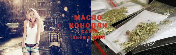 мефедрон VHQ Инсар