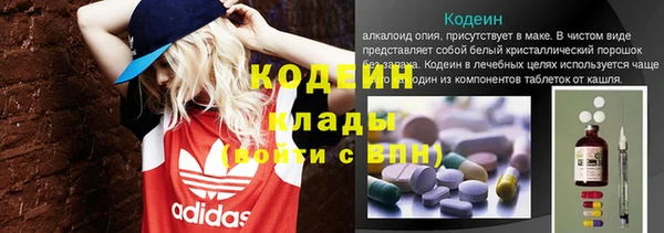 MESCALINE Зеленокумск