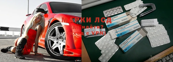 MESCALINE Зеленокумск