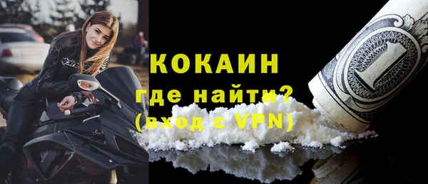 мефедрон VHQ Инсар