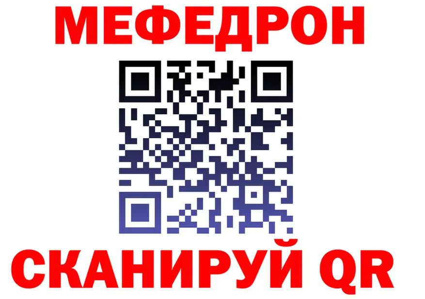 ТГК Wax зеркало площадка мега Валдай