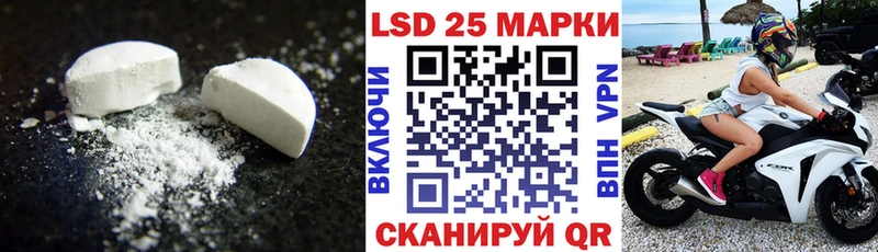 Купить  Валдай  Лсд 25 экстази ecstasy 