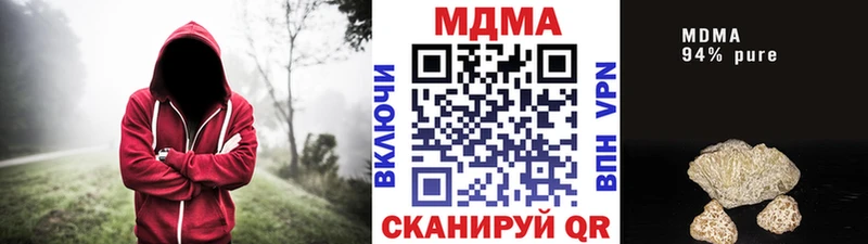 MDMA crystal  Купить  Валдай 