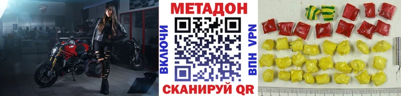 Метадон белоснежный Валдай