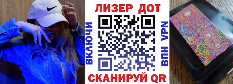 Наркотические марки 1,8мг  Купить  Валдай 