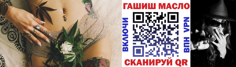 Дистиллят ТГК THC oil  Купить  Валдай 