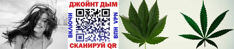 Купить  Валдай  МАРИХУАНА SATIVA & INDICA 